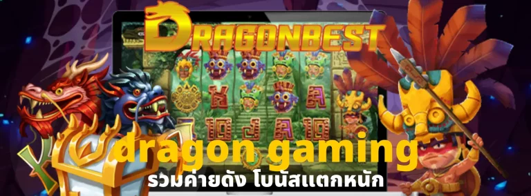 dragon gaming